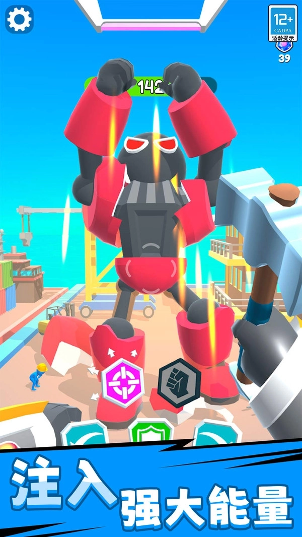 机甲战士对决(1)