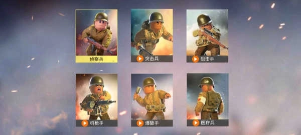 战地前线 战地前线