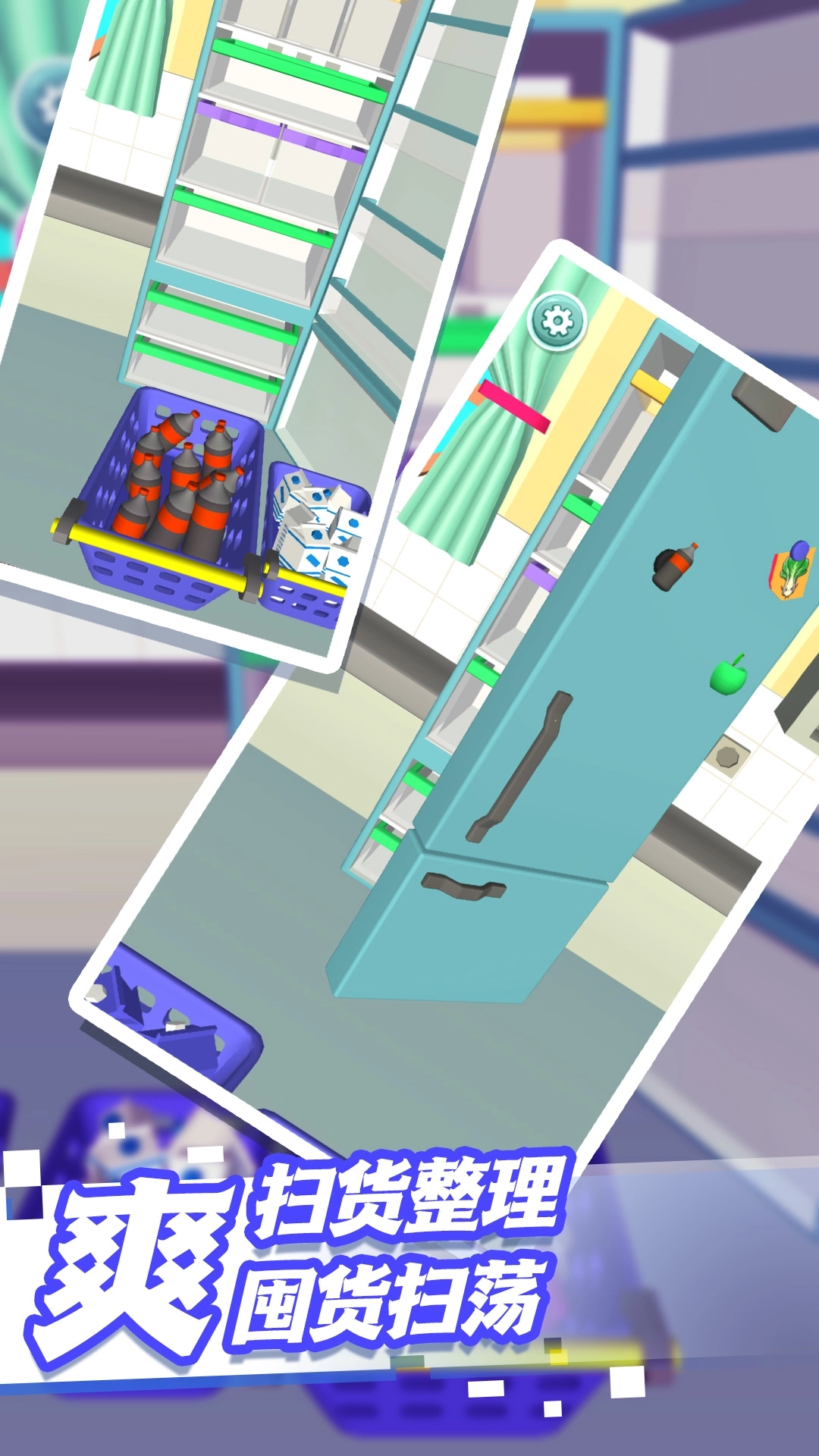 完美收纳整洁之旅