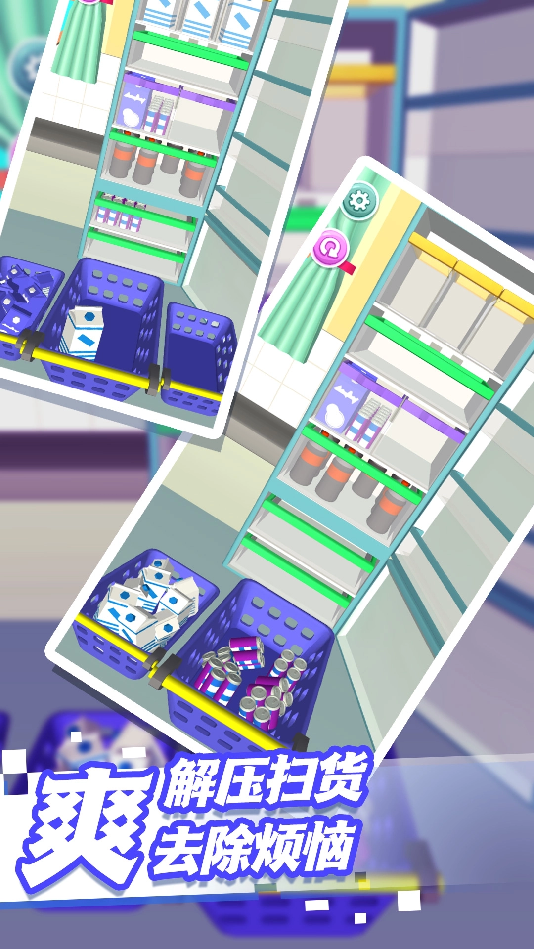 完美收纳整洁之旅