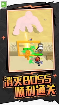 家园塔防保卫战