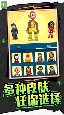 家园塔防保卫战