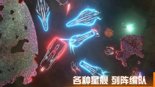 星际征服者 星际征服者