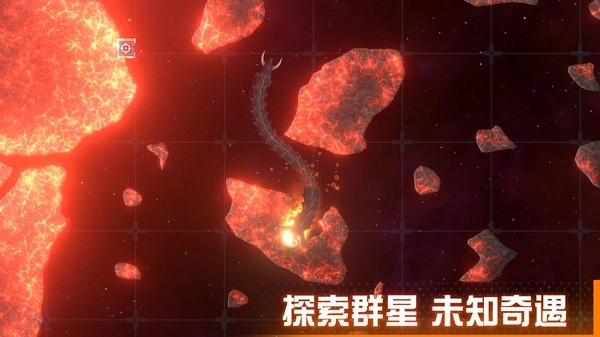 星际征服者 星际征服者