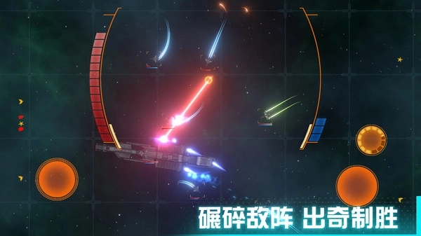 星际征服者 星际征服者