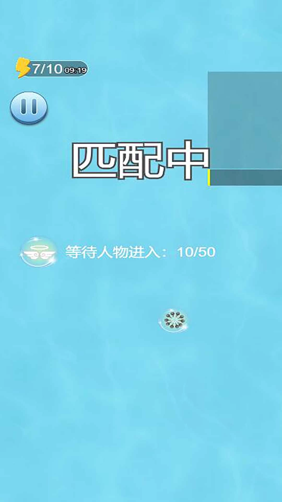 海底召唤神龙(2)