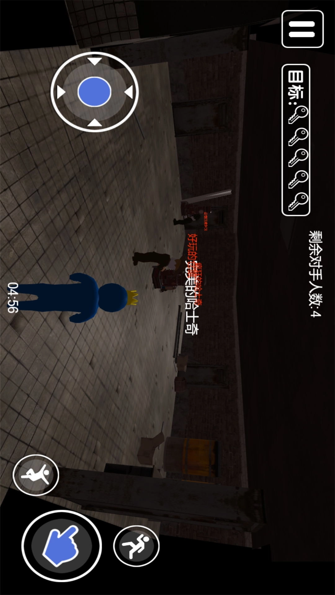 生存之路逃脱大冒险