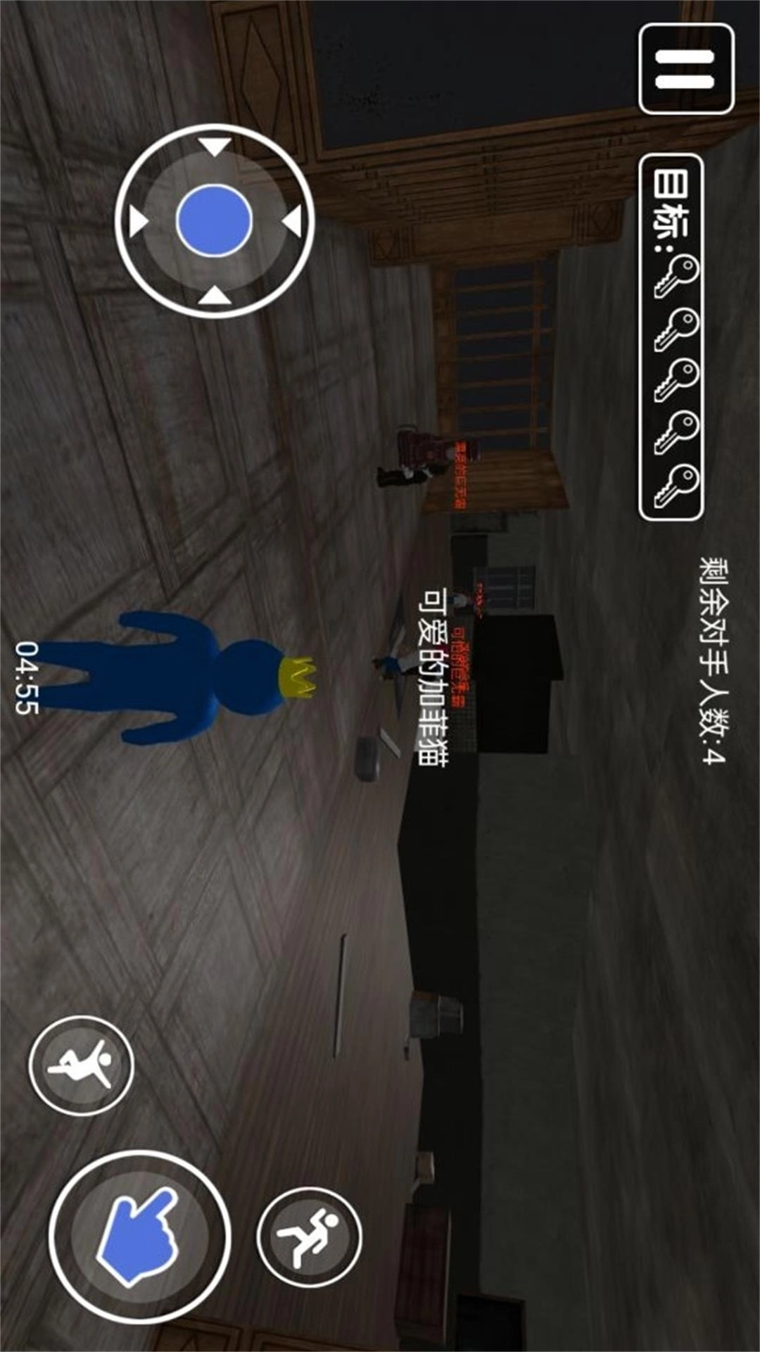 生存之路逃脱大冒险