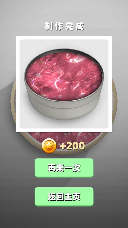 彩泥史莱姆模拟 彩泥史莱姆模拟