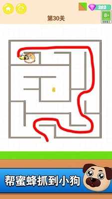 找到迷路宝宝(5)