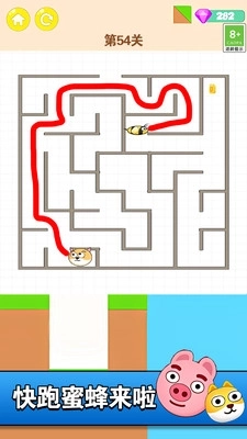 找到迷路宝宝(1)