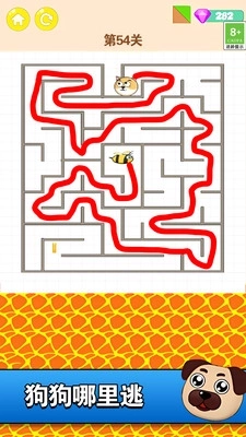 找到迷路宝宝(4)