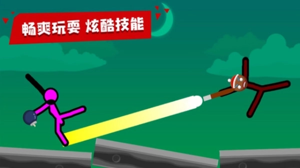 双人火柴人 双人火柴人