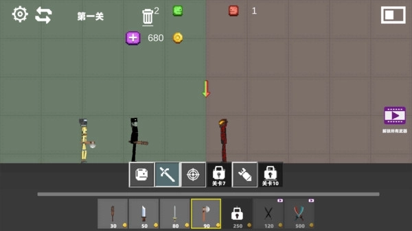 沙盒惊变生存(1)