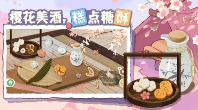 超级收纳馆2手机版(2)