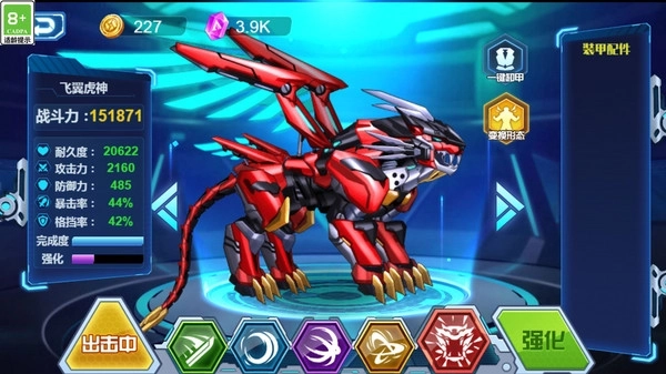 光明使徒 光明使徒