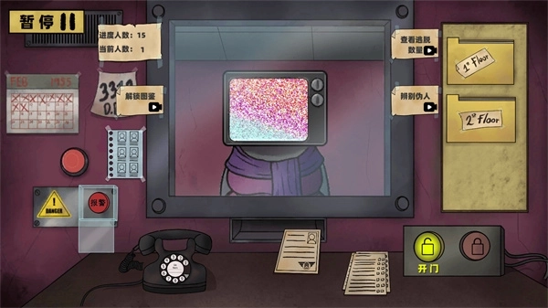 寻找恐怖线索(1)