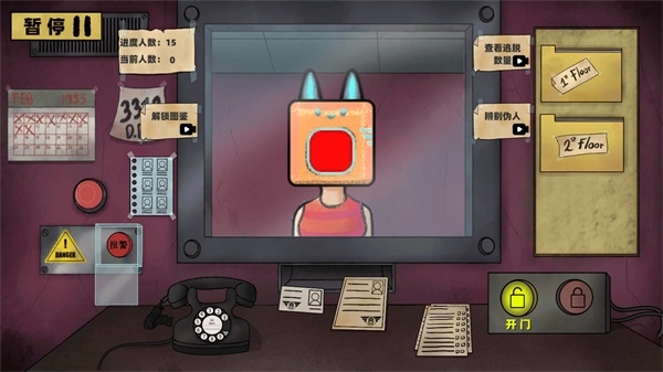 寻找恐怖线索(3)