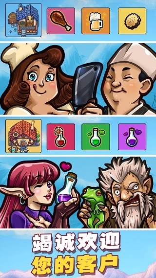 艾丽莎的国度-图1