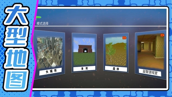 模拟战场射击(1)