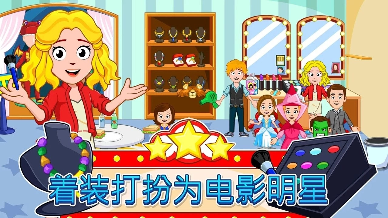 我的城市电影院(3)