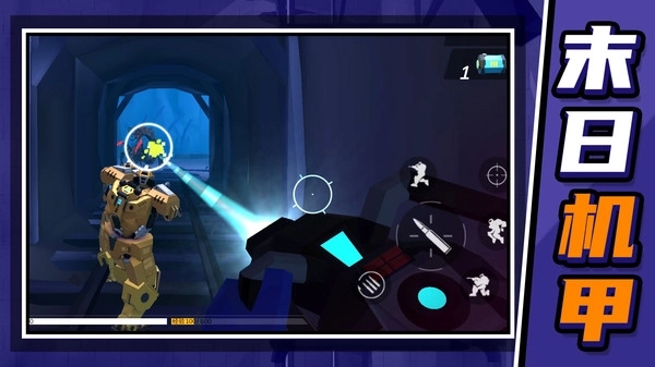 末日星球守卫战(2)