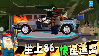 极限生存战争(4)