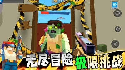 极限生存战争(2)