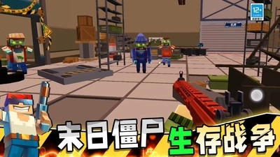 极限生存战争(3)