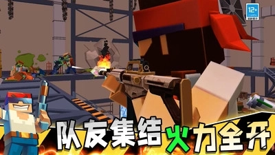 极限生存战争(1)