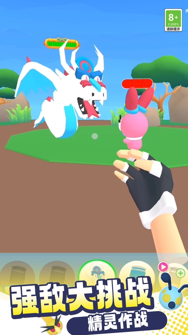 怪兽突袭计划(1)