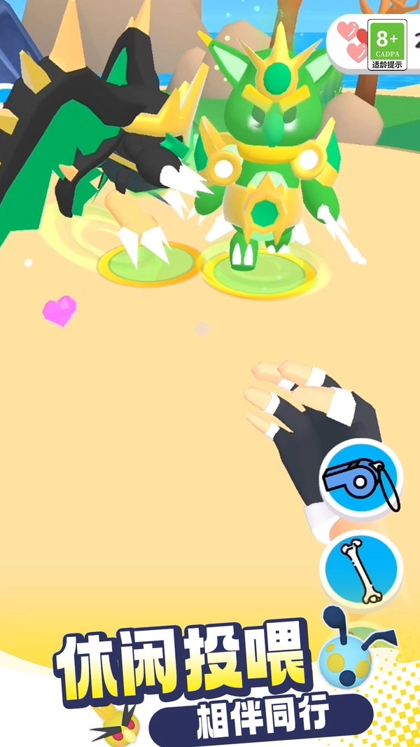 怪兽突袭计划(3)