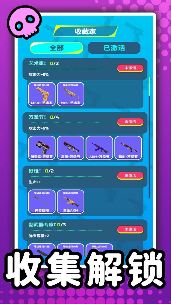 3D僵尸猎杀者(3)