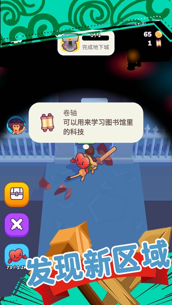 荒野冒险求生(1)