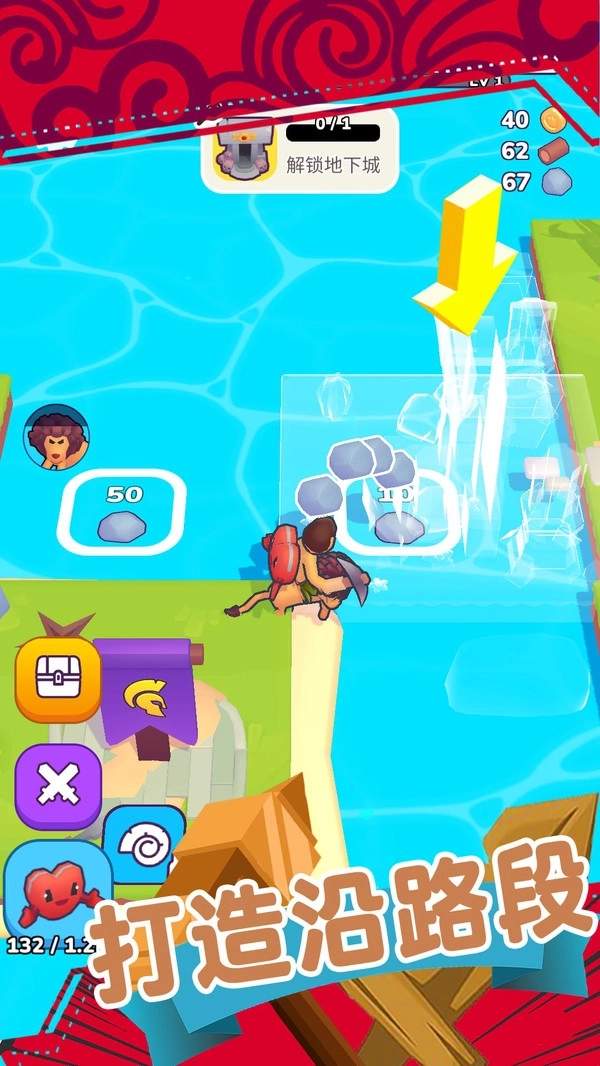 荒野冒险求生(2)