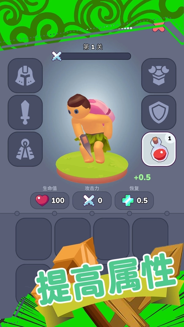 荒野冒险求生(3)