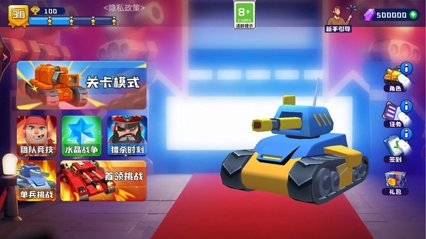 荒野战场吃鸡(2)