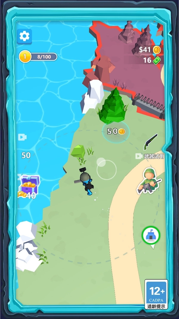 悍警特区突围(2)