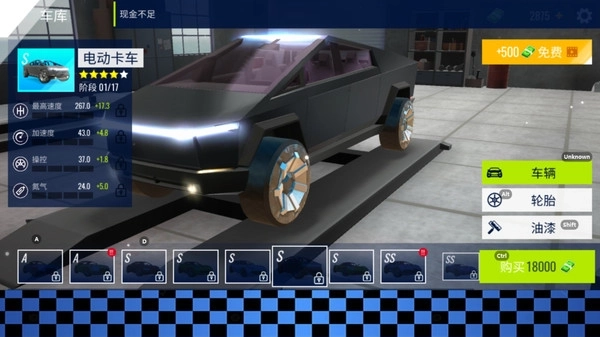 豪车竞速挑战赛(1)