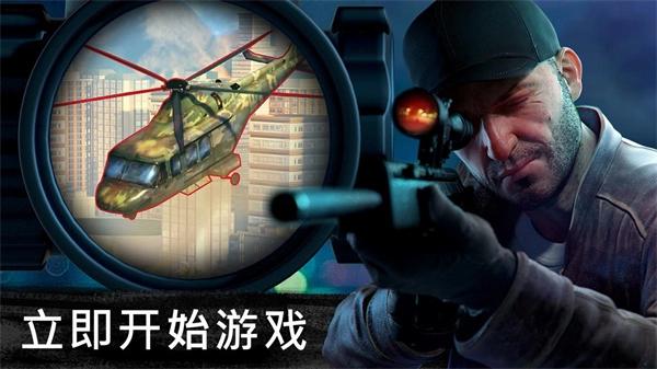 狙击行动代号猎鹰图2