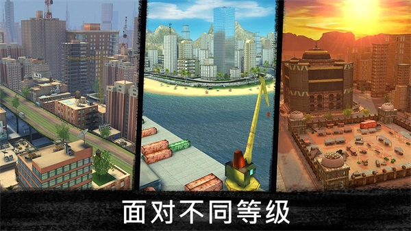 狙击行动代号猎鹰图3