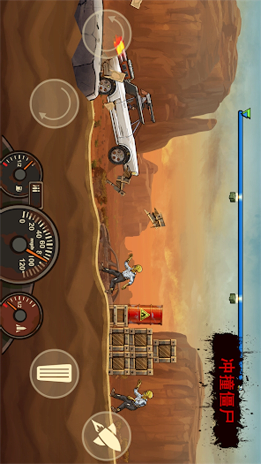 汽车改装达人(1)