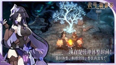 机动装甲超时空之门