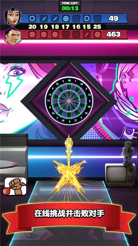 飞镖俱乐部-图2