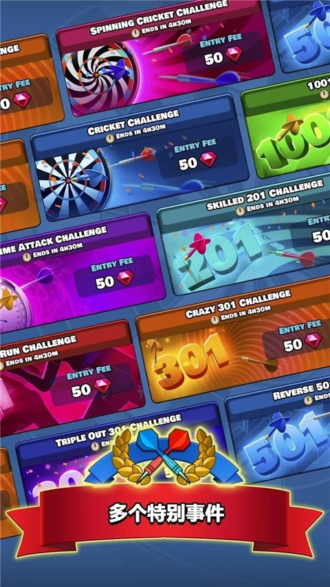 飞镖俱乐部-图4