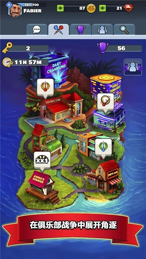 飞镖俱乐部-图5