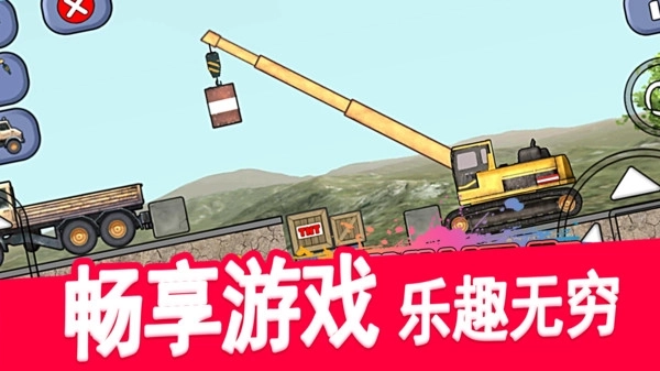 挖掘机施工队(2)