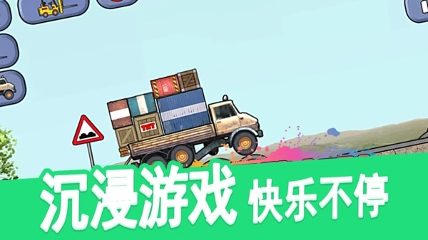 挖掘机施工队(1)