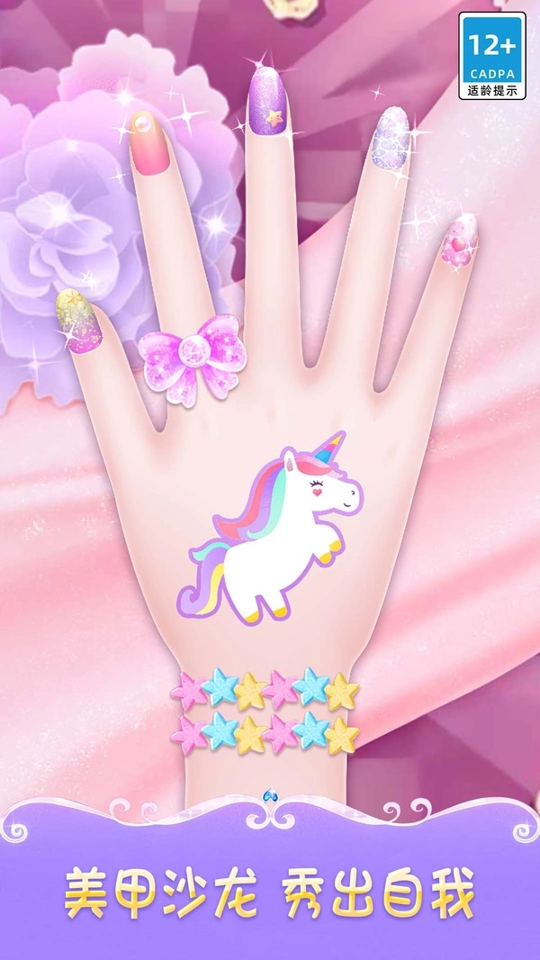 曼妮的甜美装扮(4)