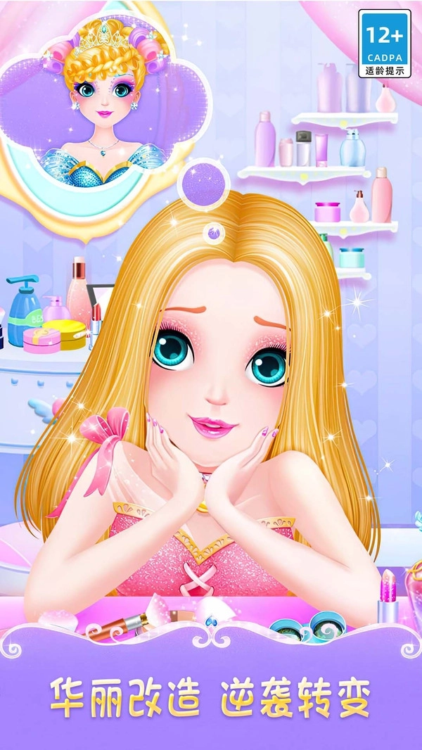 曼妮的甜美装扮(1)